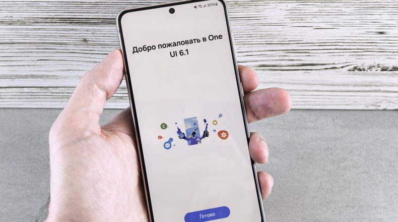 One UI 9 rollout