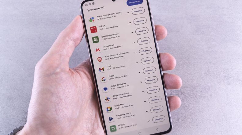 Samsung Android 17 update