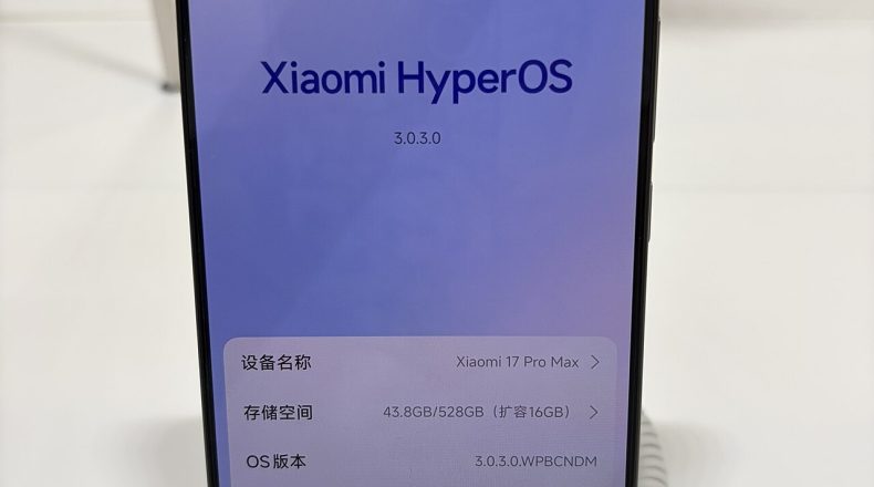 Xiaomi 18 Pro launch