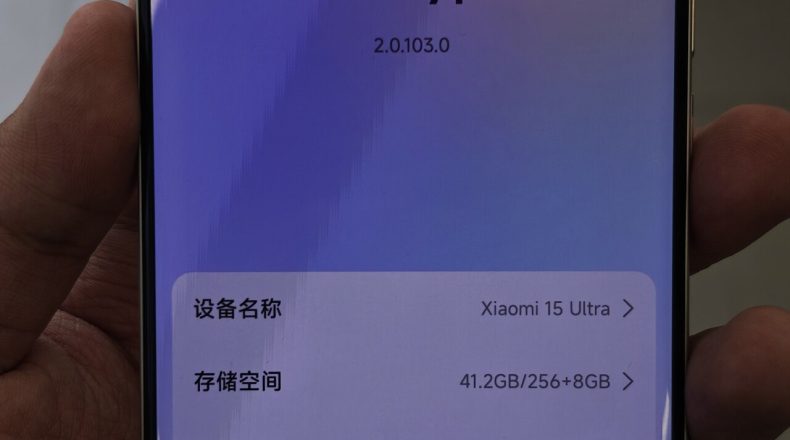 Xiaomi 18 Ultra