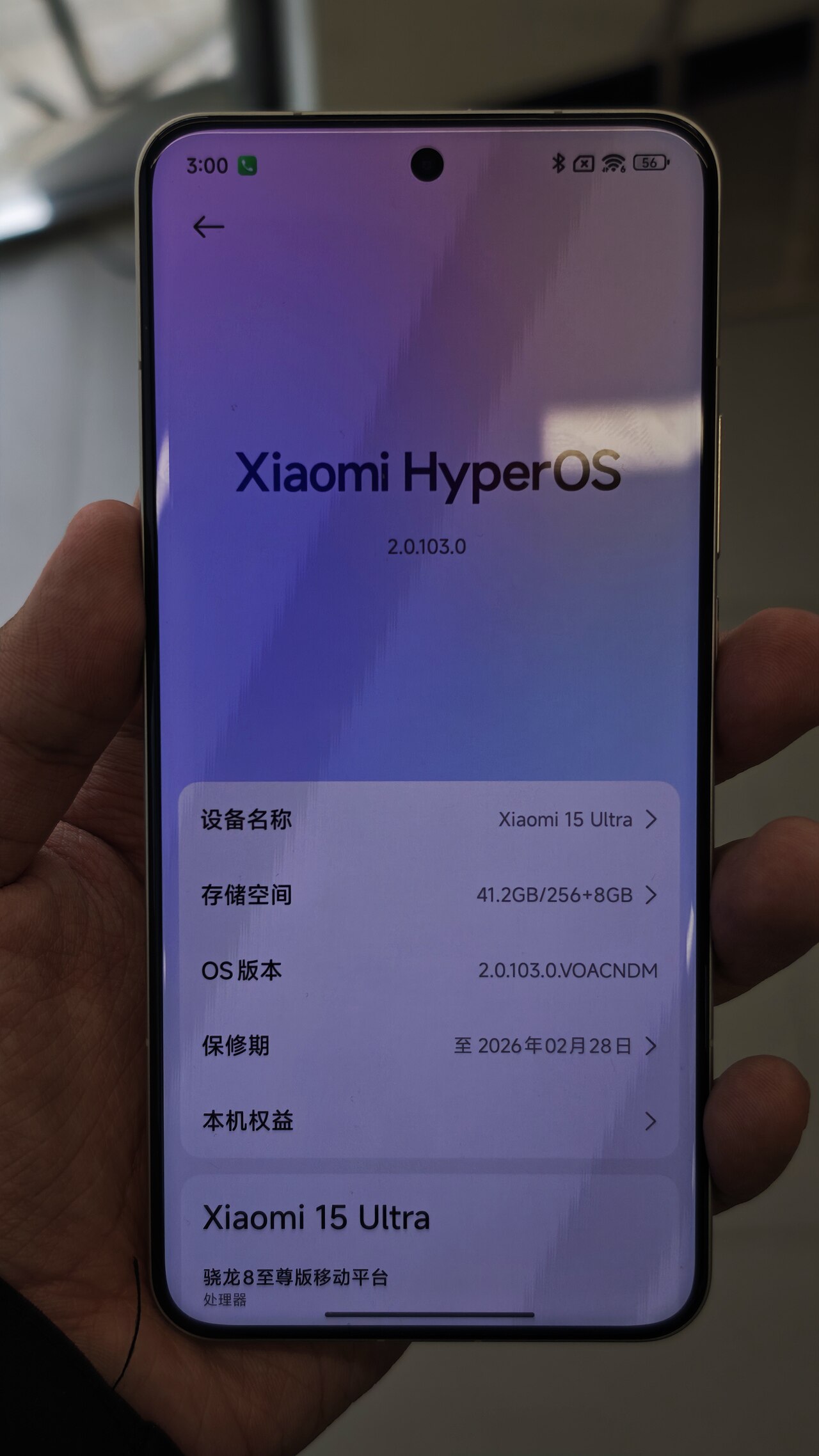 Xiaomi 18 Ultra